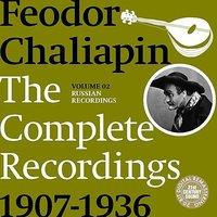 Chaliapin: the Complete Recordings 1907-1936 Volume 2. Russian Recordings