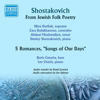 Shostakovich: From Jewish Folk Poetry - 5 Romances, "Songs of Our Days"