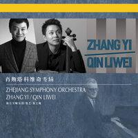 肖斯塔科维奇专场-HD-HALL2017-2018乐季浙江交响乐团音乐会The Night of Classics-HD-HALL 2017-2018 Season Zhejiang Symphony Orchestra