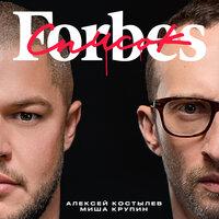 Список Forbes