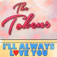 The Tokens - I'll Always Love You