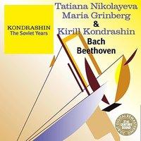 Kondrashin: The Soviet Years. Bach, Beethoven