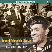 The Complete Collection / Russian Theatrical Jazz / Recordings 1947 - 1949, Vol. 8