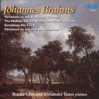 Brahms: Piano Duets