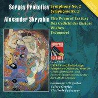 Prokofiev: Symphony No. 2 - Scriabin: The Poem of Ecstasy - Reverie