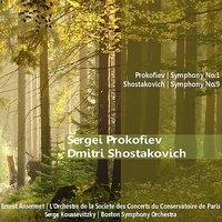 Prokofiev: Symphony No. 1 - Shostakovich: Symphony No. 9