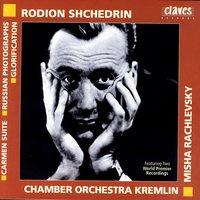 Rodion Schedrin: Carmen Suite / Russian Photographs / Glorification