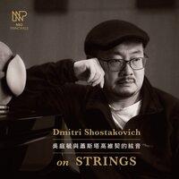 NSO Principals Series: Dmitri Shostakovich on Strings