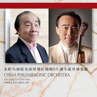 第四交响曲"不灭"-HD-HALL2017-2018乐季中国爱乐乐团音乐会Symphony No.4 "the Inextinguishable"-HD-HALL 2017-2018 Season China Philharmonic Orchestra