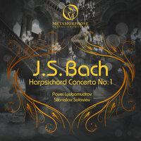 Bach: Harpsichord Concerto No. 1