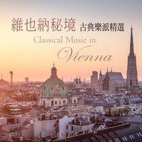 Classical Music in Vienna
