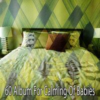60 альбом для успокоения младенцев