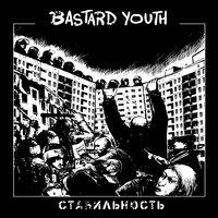 Bastard Youth