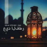 Eid Al-Fitr 2021 - 1442 عيد الفطر