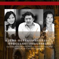马勒第二交响曲"复活"-HD-HALL2017-2018乐季中国爱乐乐团音乐会Mahler Symphony No.2 "Resurrection"-HD-HALL 2017-2018 Season China Philharmonic Orchestra