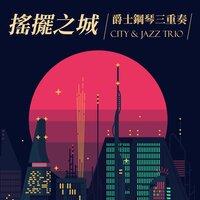 City & Jazz Trio