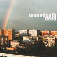 Mono Death