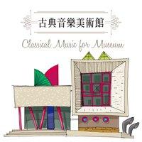 Classical Music for Museum