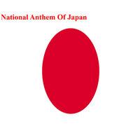 National Anthem Of Japan