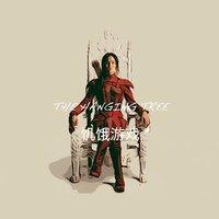 The Hanging Tree (The Hunger Games Mockingjay Part 1) [but it's asian]