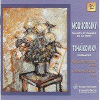 Moussorgsky: Chants et Danses de la Mort & Tchaïkovsky: Romances