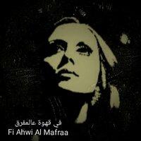 Fi Ahwi Al Mafraa (Ney)
