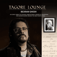 Tagore Lounge