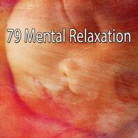 79 Психическое расслабление