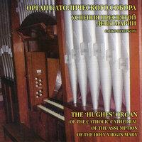 The Hughes Organ of the Catholic Cathedral of the Assumption of the Holy Virgin Mary