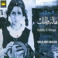 Kaletly El Miraye (Hala Wel Malek)