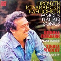 De Curtis -Tosti - Toselli: Famous Italian songs