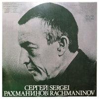 Sergei Rahmaninoff: Concerto for piano and orchestra № 2 in C minor Op.18; Preludes for piano