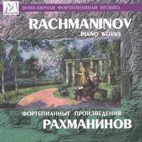 Rachmaninov: Piano Works