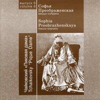 Sofia Preobrazhenskaya, Vol. 6: The Queen of Spades, Op. 68, TH 10