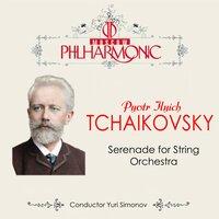 Tchaikovsky: Serenade for string orchestra