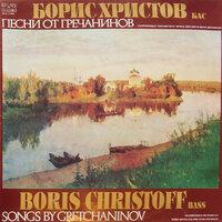 Борис Христов: Песни от Гречанинов