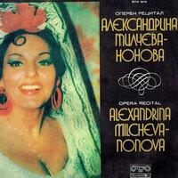 Александрина Милчева: Арии от руски опери