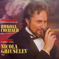 Nicola Ghiuselev: Mefisto in Opera Works