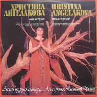 Христина Ангелакова: Арии из руски опери