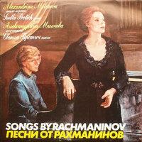 Songs by Rachmaninoff: Recital of Alexandrina Milcheva, mezzo-soprano