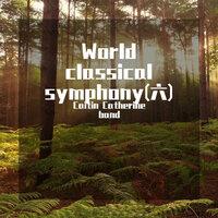 World classical symphony(六)