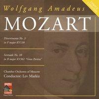 Mozart: Divertimento No. 3 - Serenade No. 10 "Gran Partita"