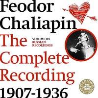 Chaliapin: the Complete Recordings 1907-1936 Volume 3. Russian Recordings