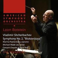 Shcherbachev: Symphony No. 2, "Blokovskaya"