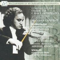 Vivaldi: Concertos from "L'estro armonico"
