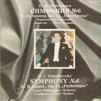 Tchaikovsky: Symphonie No. 6 in B Minor, Op. 74 Pathétique
