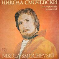 Никола Смочевски - Арии от руски опери
