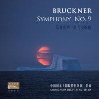 Bruckner: Symphony No. 9 in D Minor, WAB109