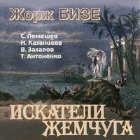 Bizet: Les pêcheurs de perles, WD 13 (Sung in Russian)