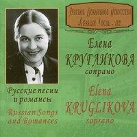 Russian Songs & Romances